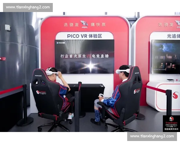 电子竞技直播网站全新升级 深度解析电竞赛事与玩家互动体验