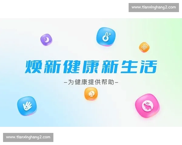 体育官方网站全新升级发布，打造权威资讯互动体验平台